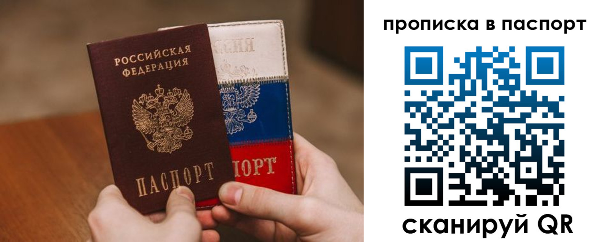 временная регистрация надежно в Будённовске