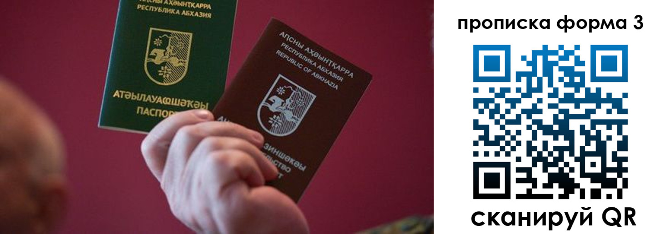 регистрация в Будённовске