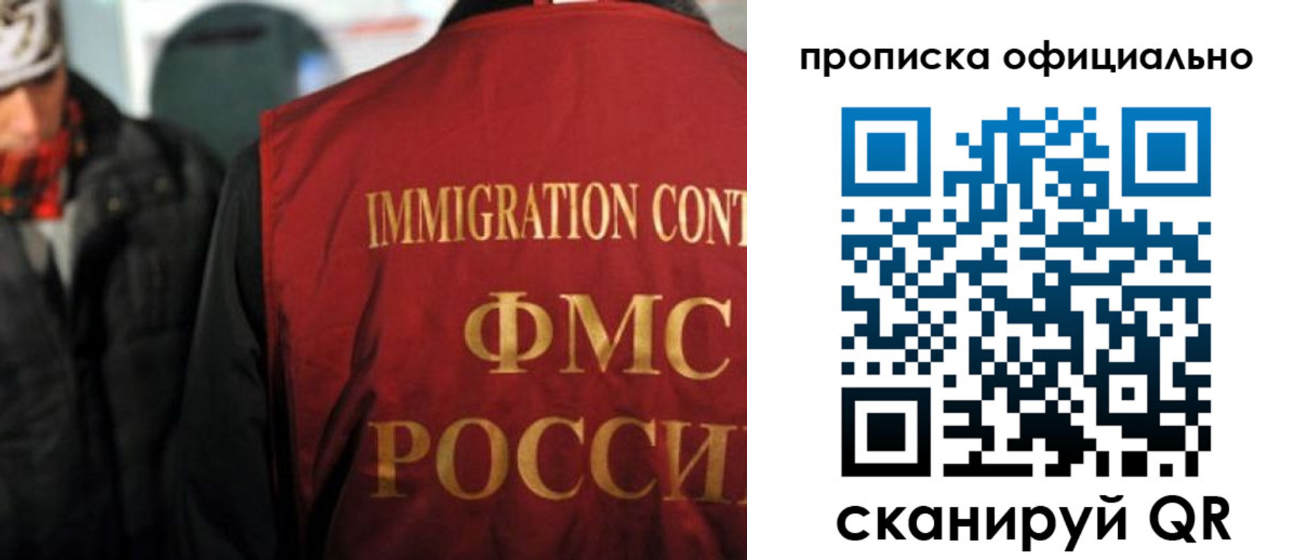 прописка регистрация в Будённовске