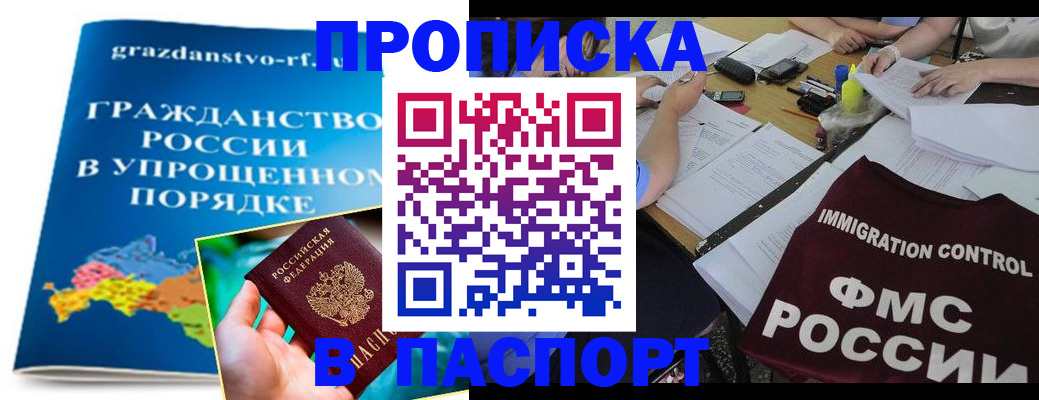 регистрация для дет. сада в Будённовске