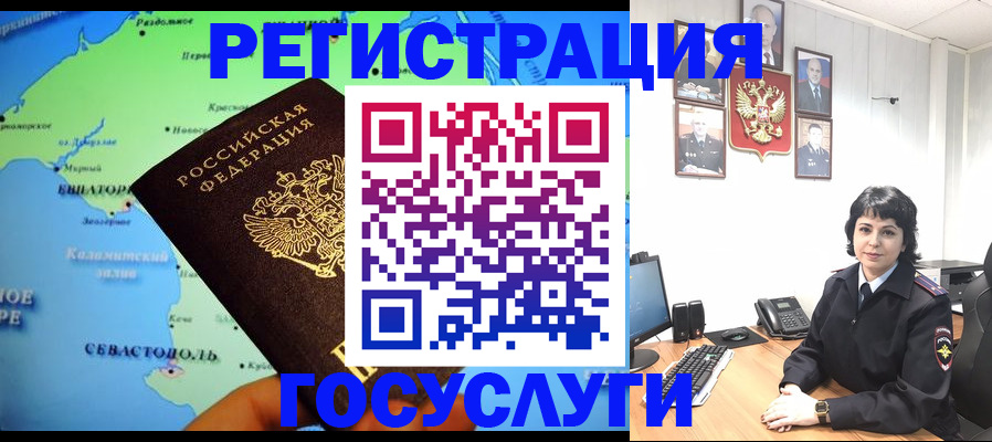прописка поиск в Будённовске